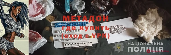 MDMA Волосово