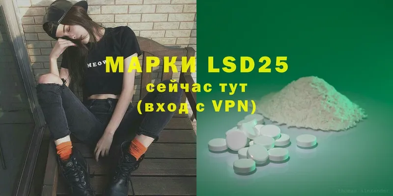 Лсд 25 экстази ecstasy  Белоярский 