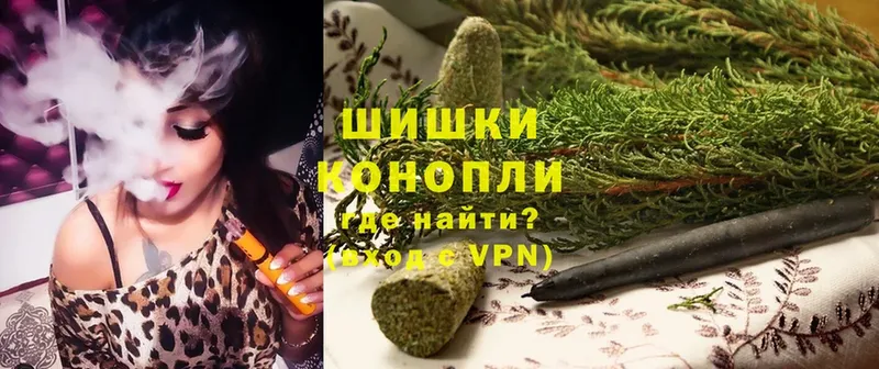 Бошки марихуана план  blacksprut как зайти  Белоярский 